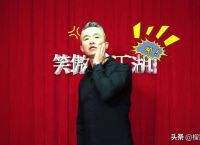 东方卫视《笑傲江湖》的节目质量怎么样？