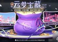 王者荣耀库洛米天幕保底多少钱 库洛米时间天幕保底价格计算