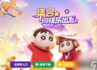 元梦之星追梦星途一直有红点怎么办