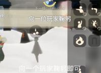 光遇4月12日每日任务怎么做 光遇2024年4月12日每日任务攻略