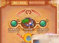 梦幻西游网页版怎么发挥精神淬火属性的效果