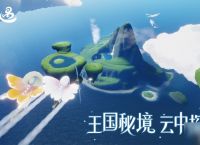 光遇白鸟面具配什么头发 白鸟面具搭配推荐