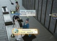 射雕手游红尘戏神秘货郎成就怎么得 红尘戏神秘货郎成就到手攻略