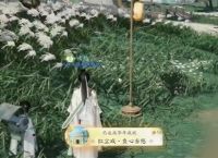 射雕手游红尘戏负心当惩成就怎么得 红尘戏负心当惩成就获取攻略