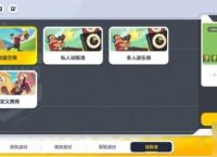 香肠派对创造空间怎么开 SS14创造空间建造布局攻略