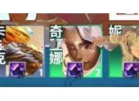 云顶之弈s11精致古董阵容怎么搭配 s11精致古董阵容运营上分攻略