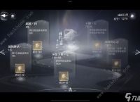 世界之外4月10日更新了哪些成就 新版本成就解锁攻略