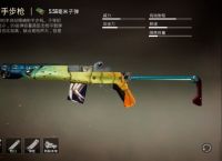 《和平精英》Mini14速点攻略教程