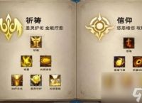 塔瑞斯世界牧师天赋加点推荐