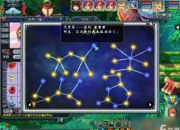 梦幻西游天贵星陈坎攻略