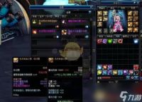 《DNF》小魔女上衣技能推荐