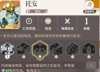 《剑与远征》启程心愿单怎么选