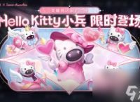 王者荣耀小兵皮肤对面可以看到吗