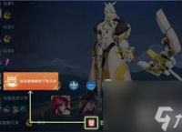 王者荣耀小兵皮肤怎么共享 小兵皮肤好友共享方法