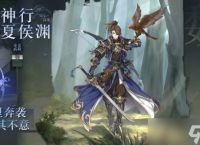 少年三国志2赤金夏侯渊武将介绍介绍