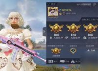 和平精英双排多少分上战神