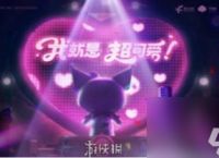 王者荣耀2024三丽鸥联动皮肤介绍