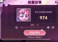 王者荣耀唱片活动攻略 唱片活动玩法奖励介绍
