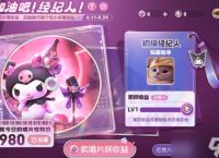 王者荣耀加油吧经纪人怎么玩 三丽鸥联动活动加油吧经纪人玩法攻略