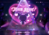 《王者荣耀》三丽鸥第二弹联动天幕获取攻略