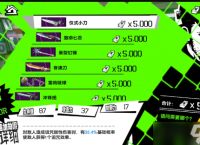 女神异闻录夜幕魅影武器怎么获取
