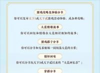 只要做这件事 来《天下》就能赚大钱 