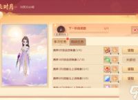 《梦幻西游三维版》2024年春季资料片即将外放 帮派竞赛战场轮局对擂来袭 