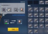 冰原守卫者商人刷新规律是什么