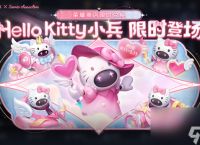 王者荣耀小兵皮肤对面可以看到吗