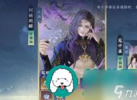 逆水寒手游获取新发型如醉要什么条件-新发型如醉获取攻略推荐