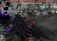 《逆水寒手游》神域大满贯成就怎么获取 永夜星都神域大满贯成就攻略