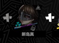 女神异闻录 夜幕魅影护盾进攻流阵容怎么组