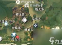 逆水寒手游无用之人怎么完成