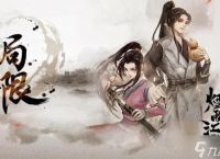 烟雨江湖狼首坠获取方法
