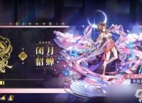 少年三国志2赤金貂蝉武将介绍介绍