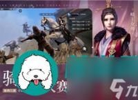 《最后的原始人》终结者 删除角色详细攻略