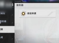 幻塔回溯服和正式服的区别