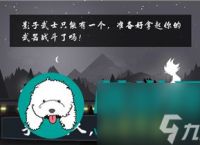 《迷你世界》探秘旱土的获取方法