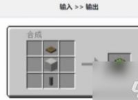 我的世界风车轴承制作方法