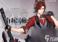 白荆回廊昊苍介绍