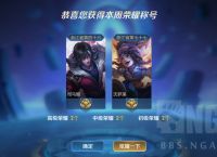 《王者荣耀》司马懿清线技巧和支援节奏推荐