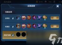 《王者荣耀》S19赛季司马懿出装思路推荐介绍