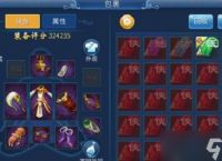 《倩女幽魂》乾坤袋玩法介绍