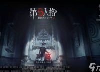 《第五人格》黑白美少年联动宿伞之魂皮肤介绍