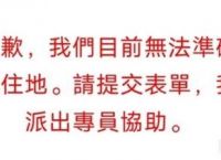 无畏契约怎么转区 超详细转区教程
