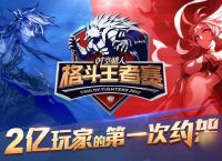 《时空猎人》五大职业PK大比拼 谁才是真正的PK 