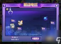 《时空猎人》特七满品套怎么继承120装备 游戏攻略 