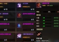dnf武器强化多少会碎