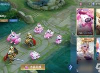 王者荣耀小兵皮肤怎么给队友用 小兵皮肤给队友使用方法