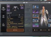 明日之后怎么判断装备属性好坏